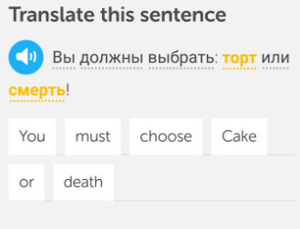 Things duo says